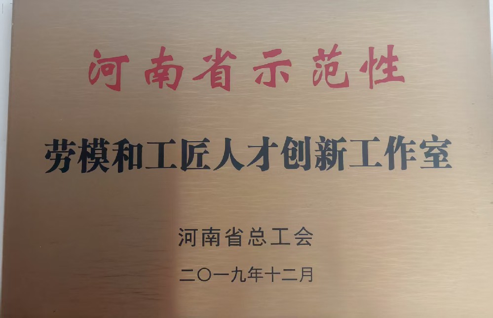 1758249945737968.jpg image027.jpg